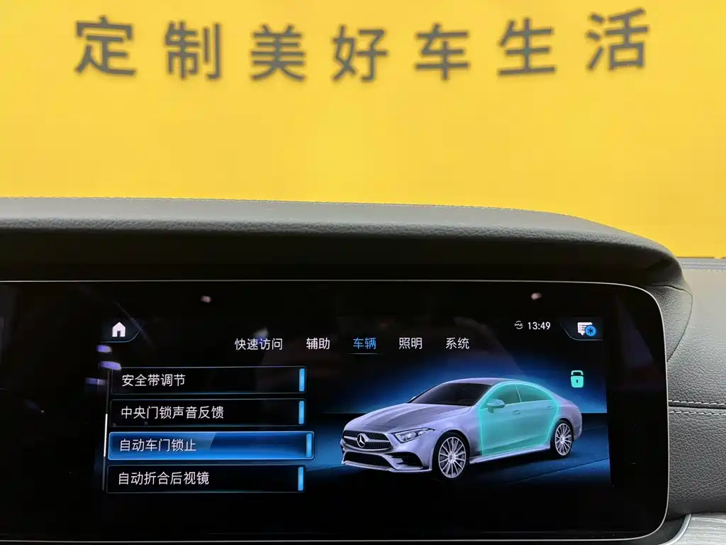 Mercedes-Benz CLS — фото 16