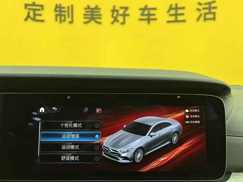 Mercedes-Benz CLS — фото 21