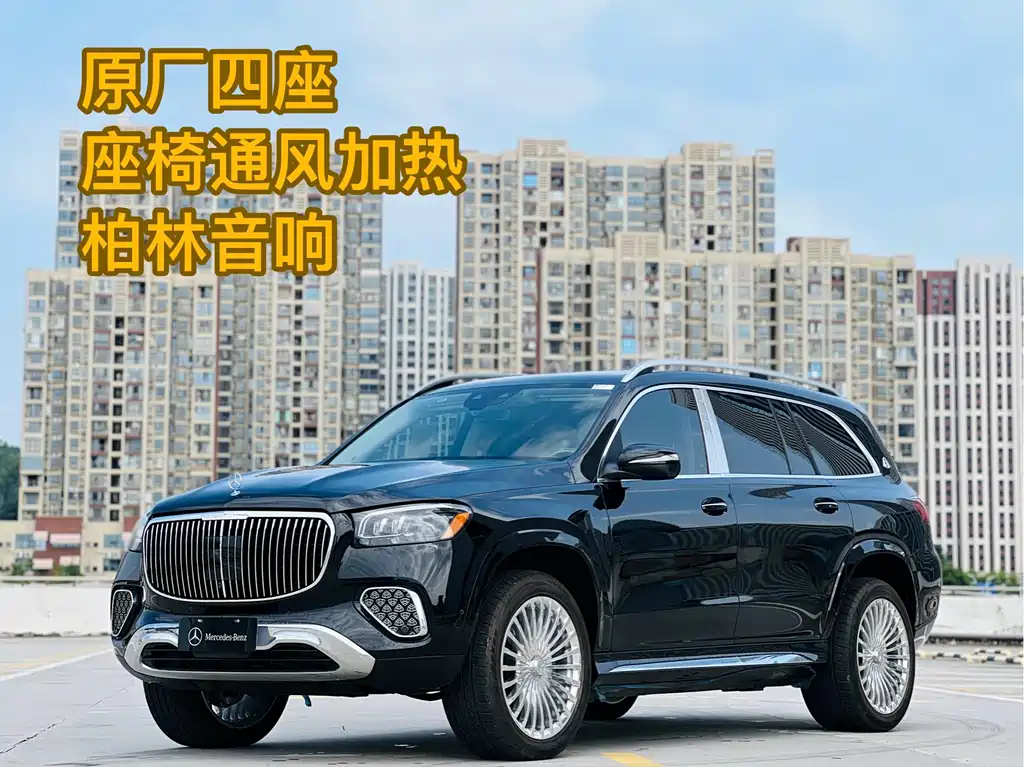 Mercedes-Benz GLS — фото 2