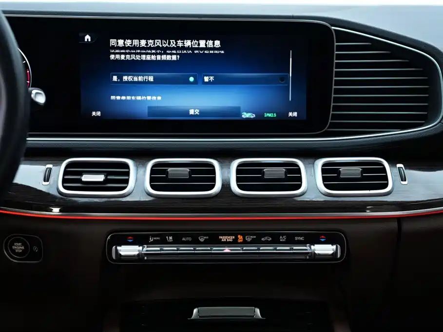 Mercedes-Benz GLE (Import) — фото 10