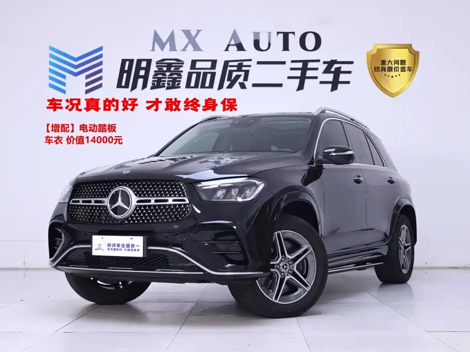 Mercedes-Benz GLE (Import) — фото 1