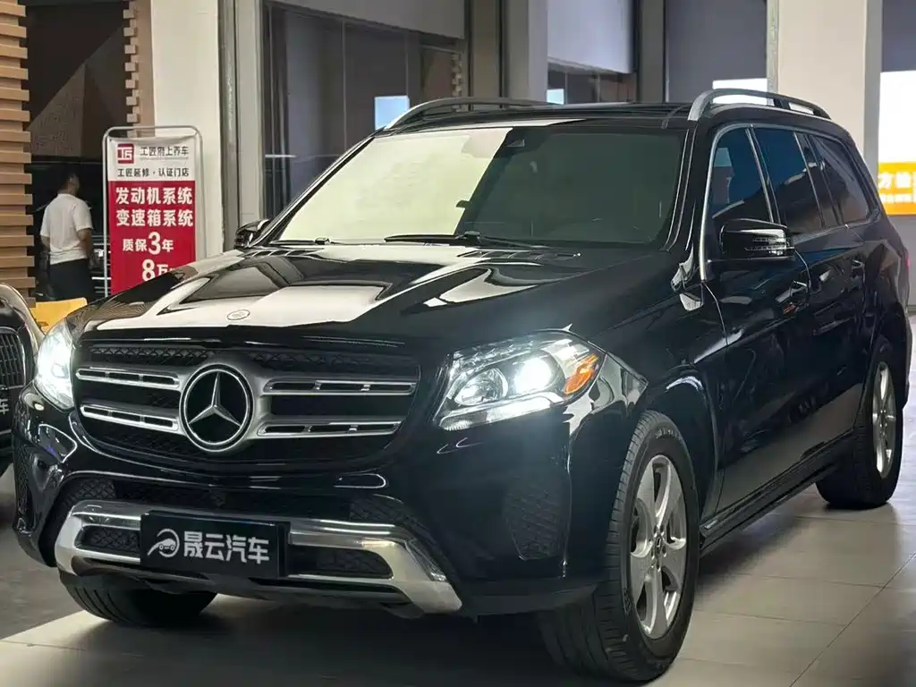 Mercedes-Benz GLS