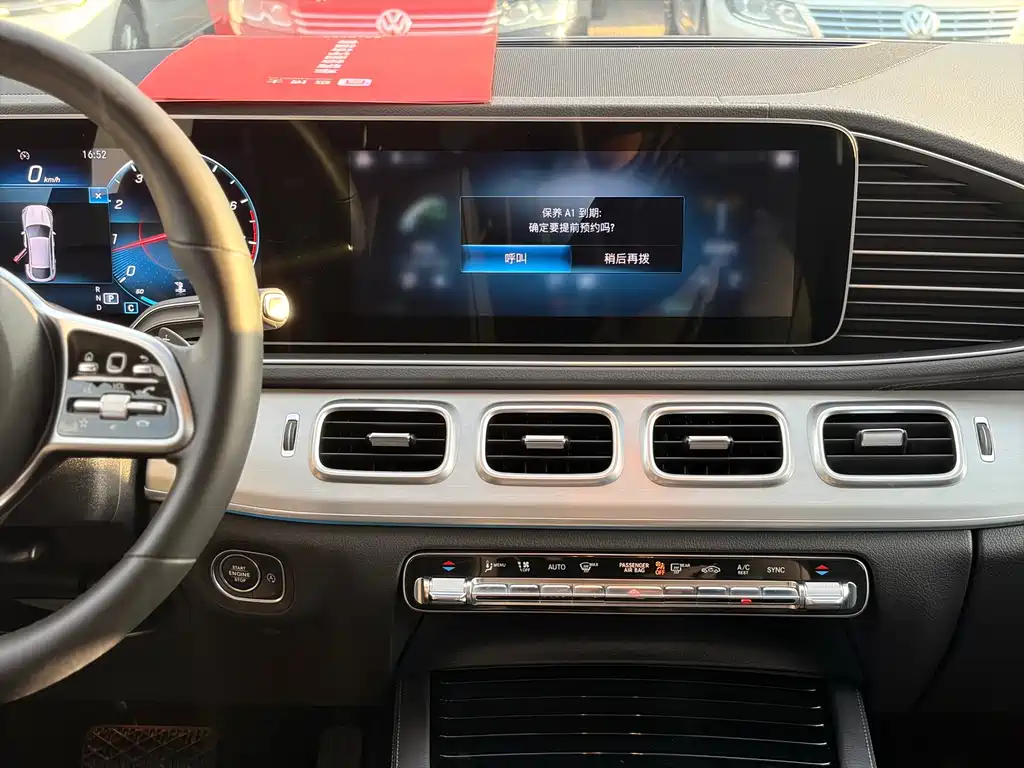 Mercedes-Benz GLE Coupe — фото 13