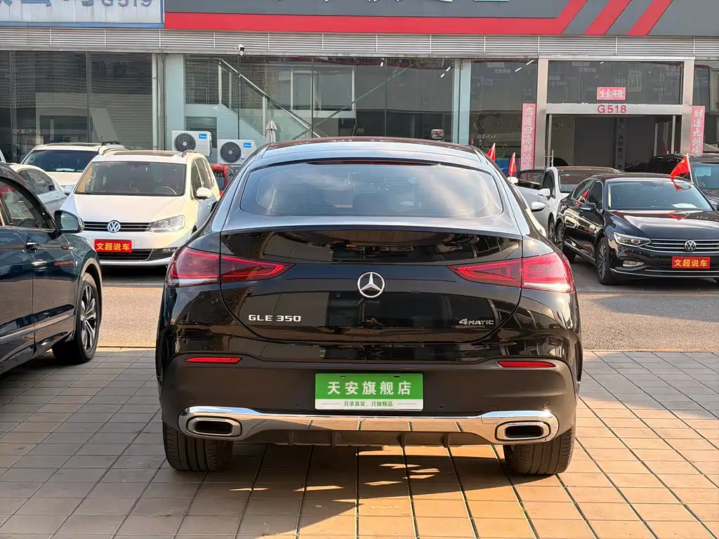Mercedes-Benz GLE Coupe — фото 23
