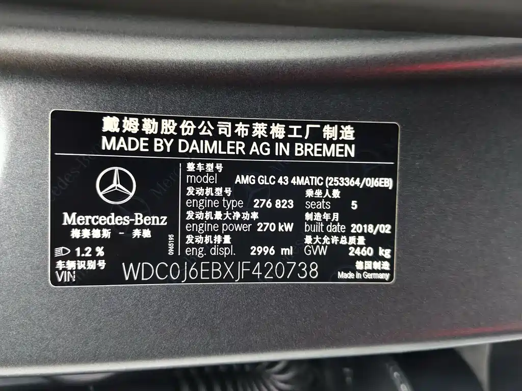 Mercedes-Benz GLC Coupe AMG — фото 5