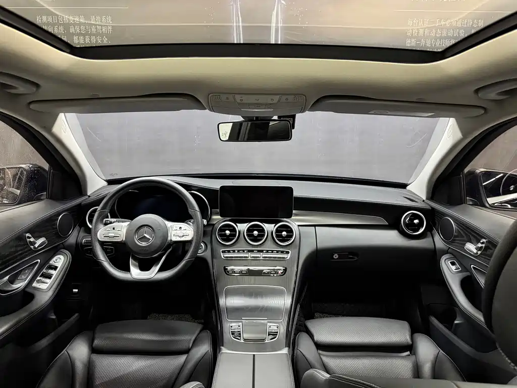 Mercedes-Benz C-Class — фото 11