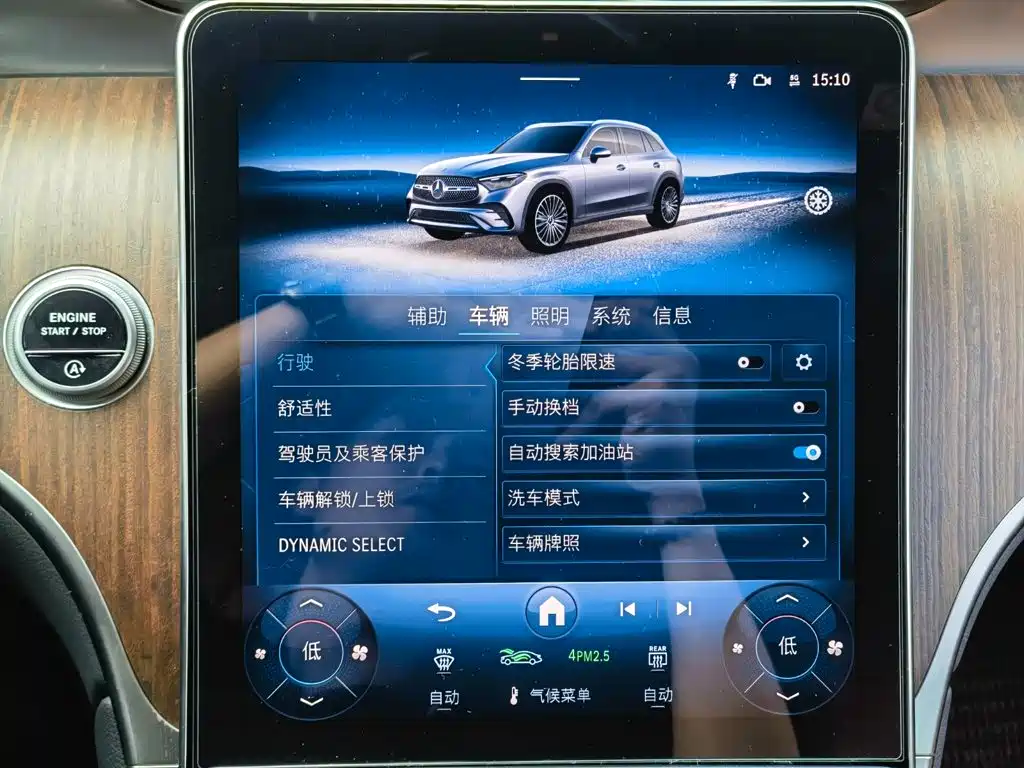 Mercedes-Benz GLC — фото 18