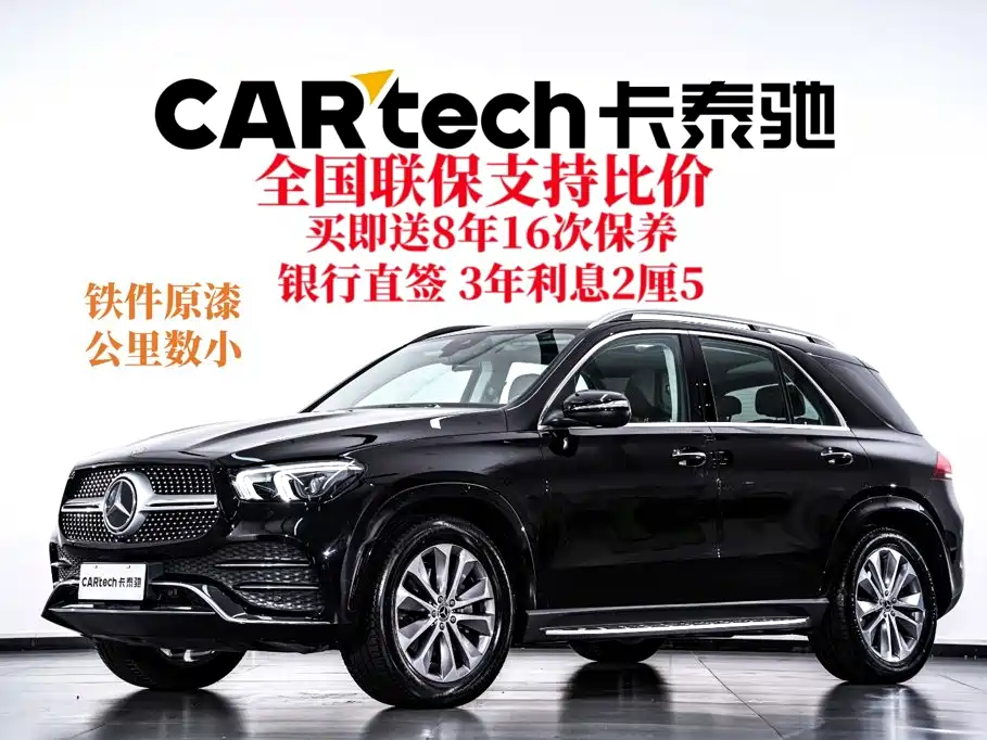 Mercedes-Benz GLE (Import) — фото 2