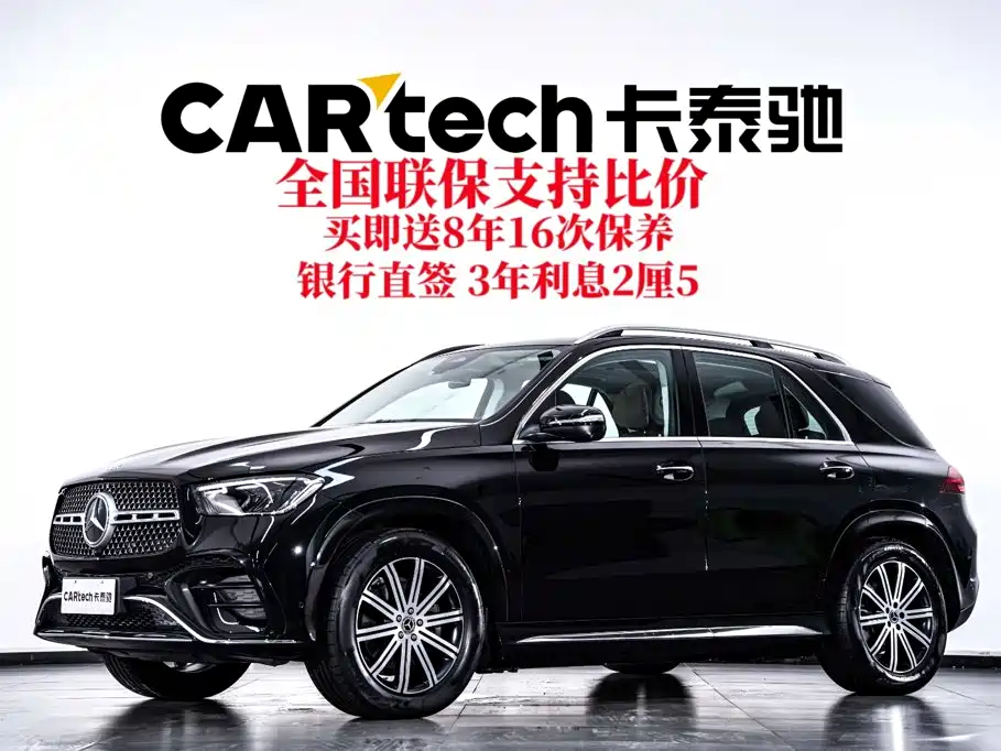 Mercedes-Benz GLE (Import) — фото 2