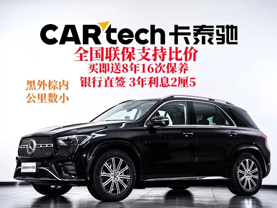 Mercedes-Benz GLE (Import) — фото 2