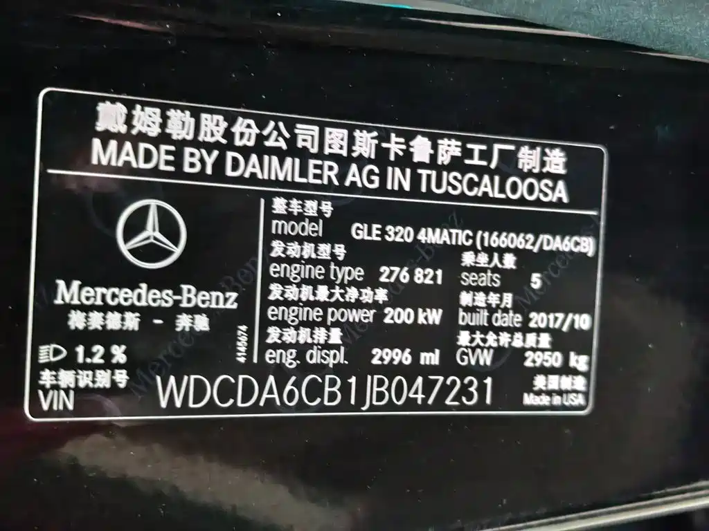 Mercedes-Benz GLE (Import) — фото 11