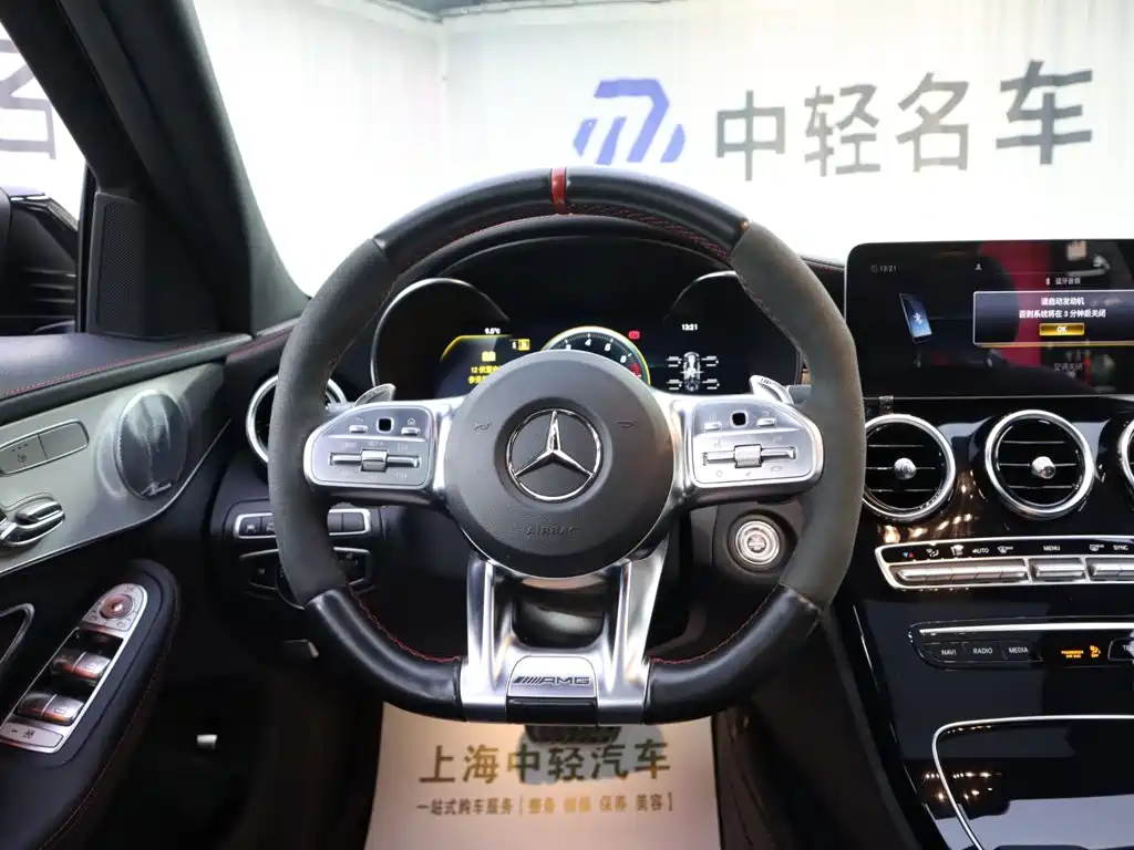 Mercedes-Benz C-Class AMG — фото 10