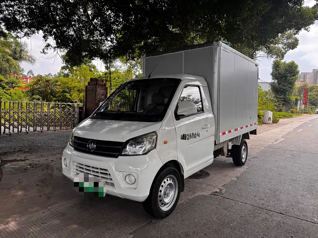 New Longma N50EV