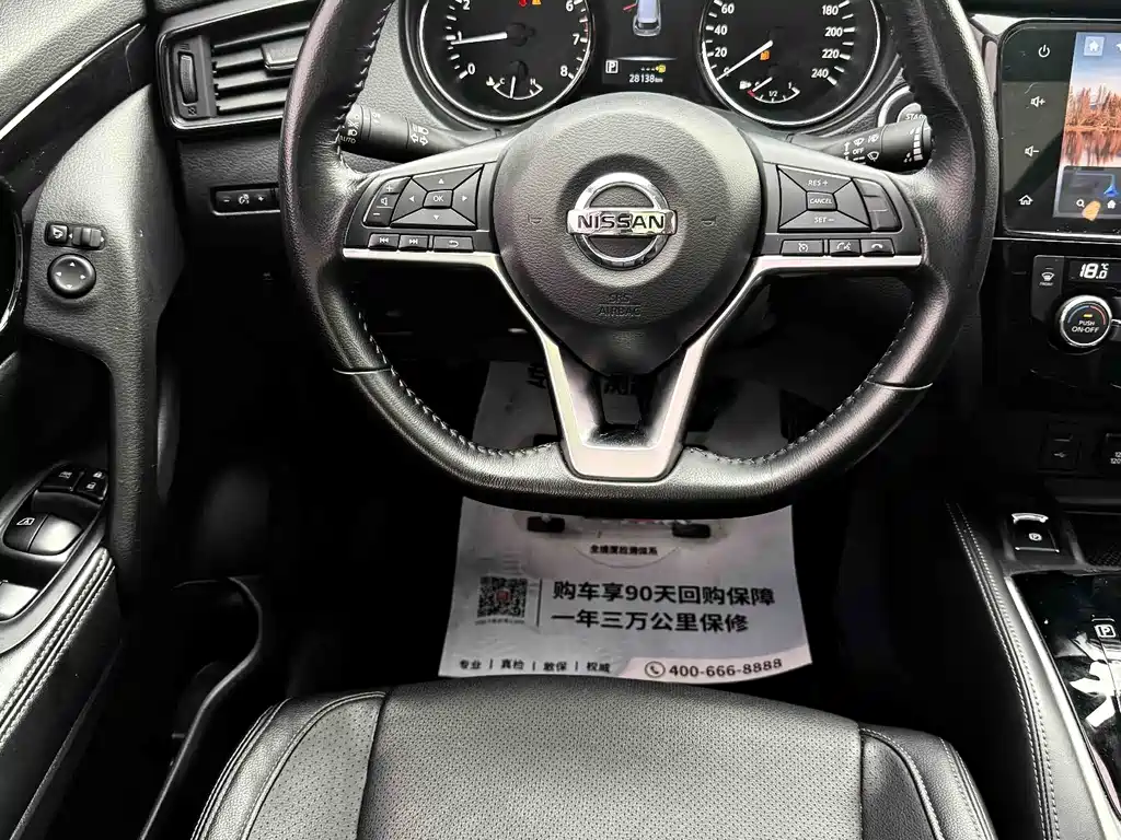Nissan X-Trail — фото 10