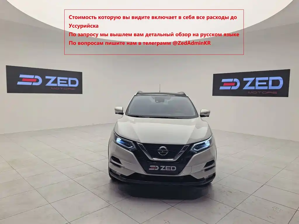 Nissan Qashqai — фото 2