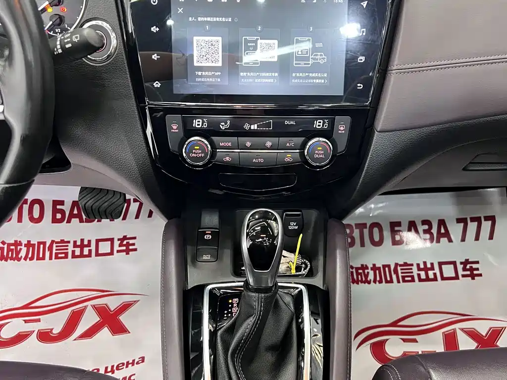 Nissan Qashqai — фото 9