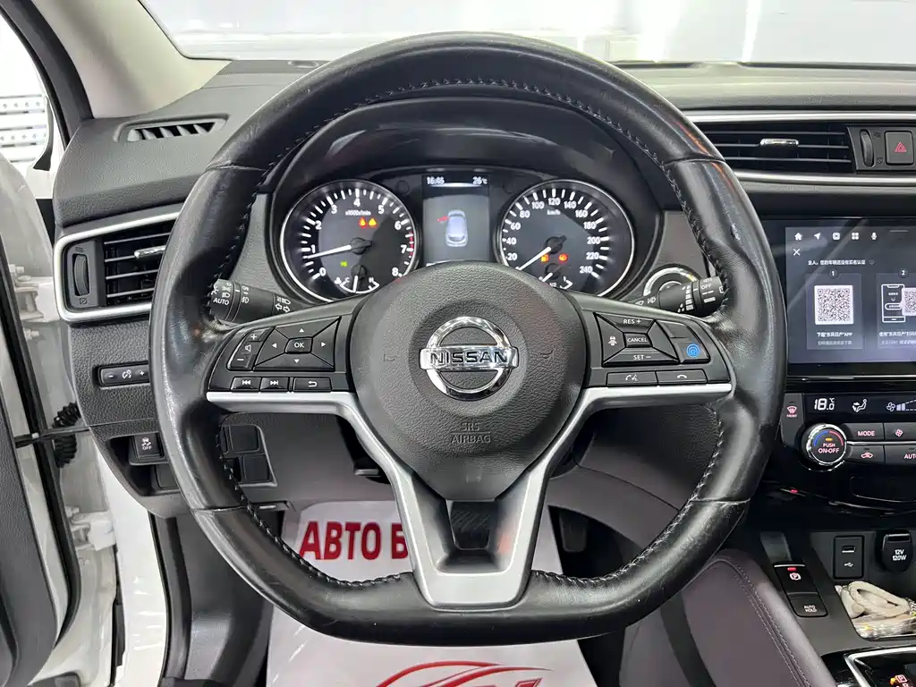 Nissan Qashqai — фото 10