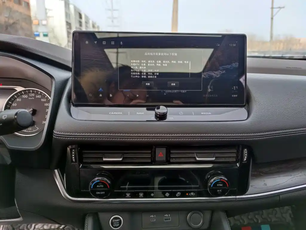 Nissan X-Trail — фото 13