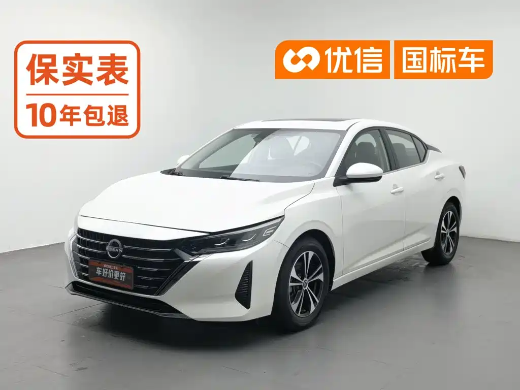 Nissan Sylphy