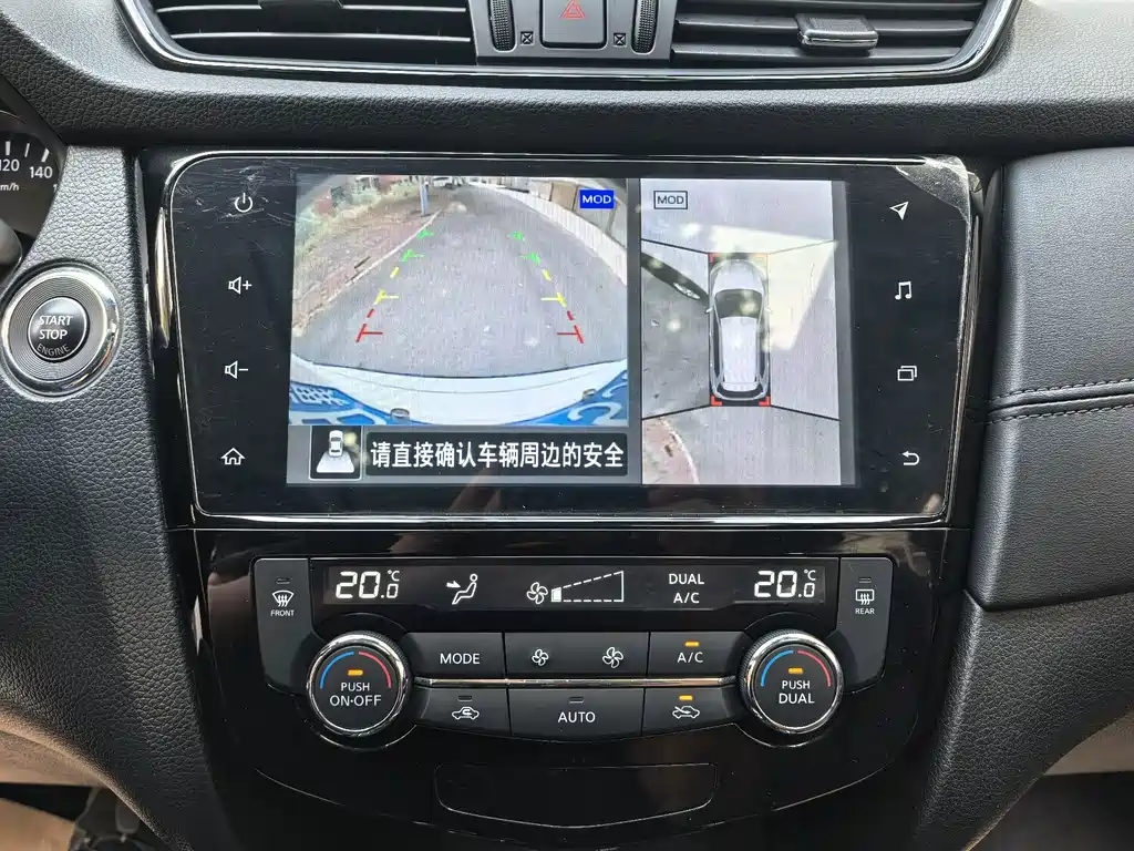 Nissan X-Trail — фото 17
