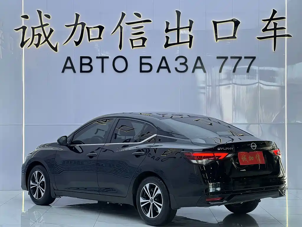 Nissan Sylphy — фото 6
