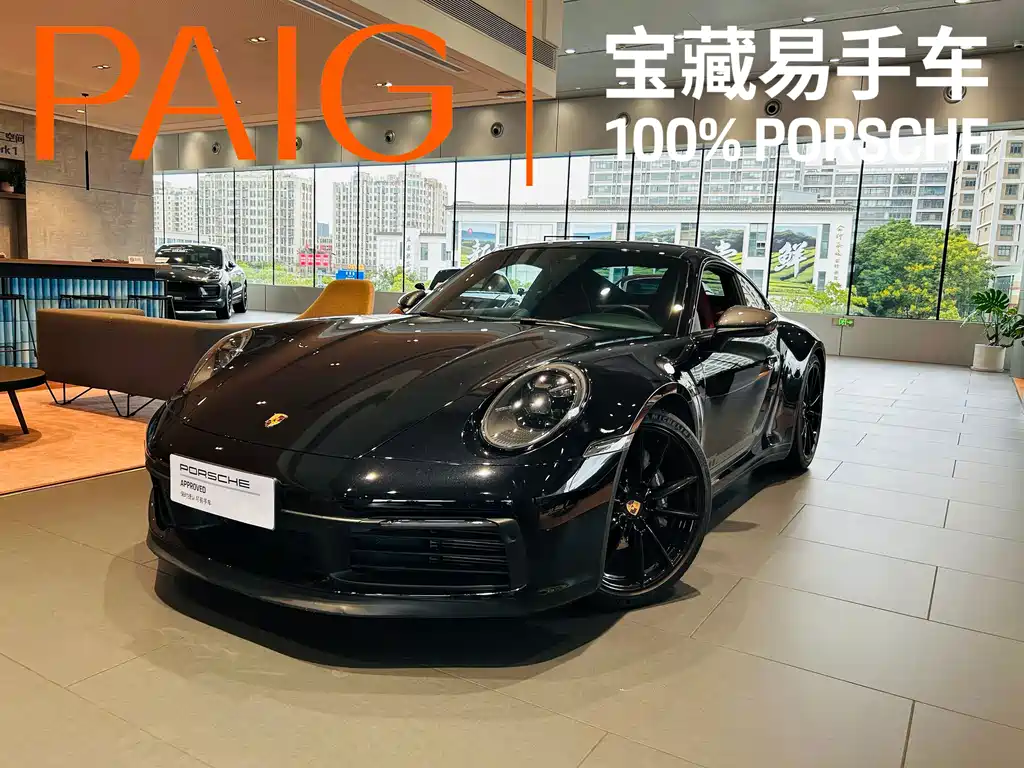 Porsche 911
