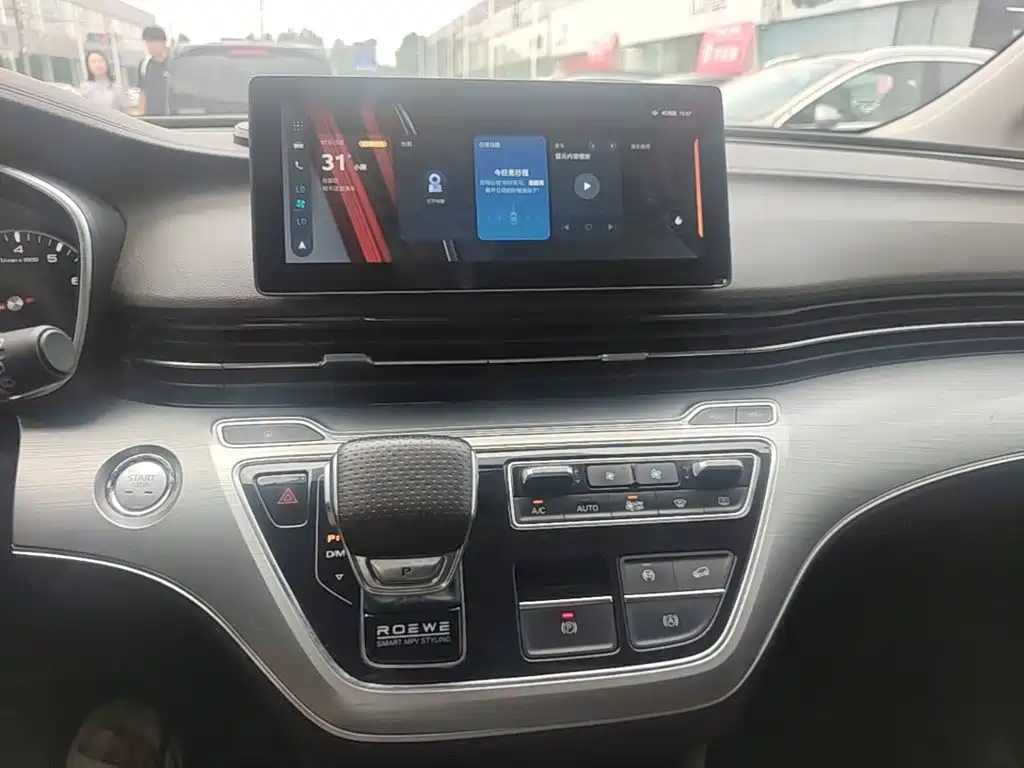Roewe iMAX8 — фото 13