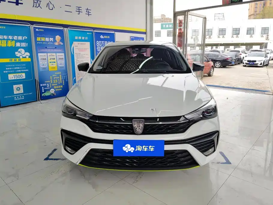 Roewe i5 — фото 2