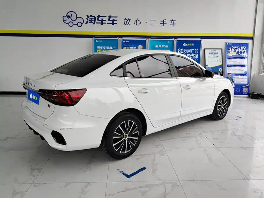 Roewe i5 — фото 3