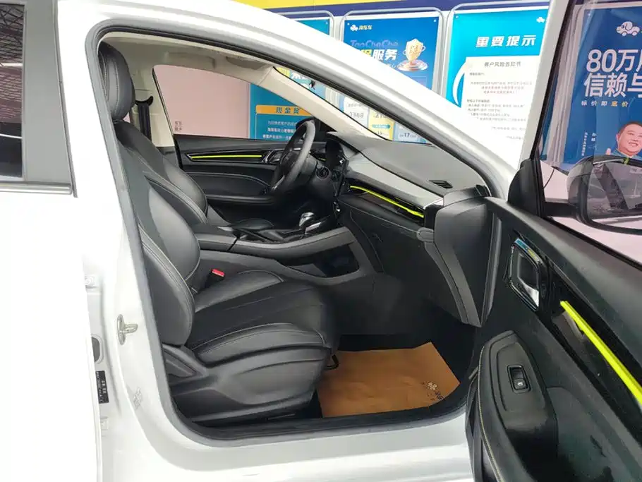 Roewe i5 — фото 8