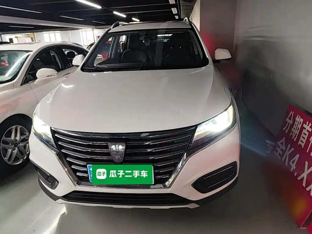 Roewe RX5 — фото 3