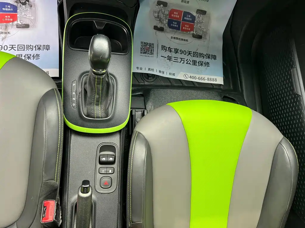 Roewe Clever — фото 10