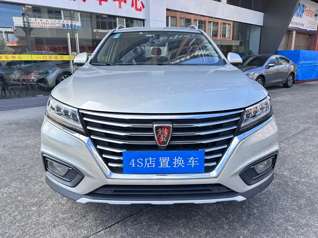 Roewe RX5 New Energy — фото 2