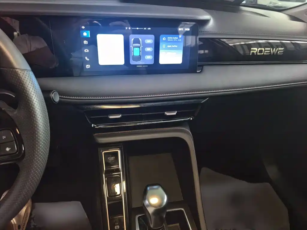 Roewe i5 — фото 7