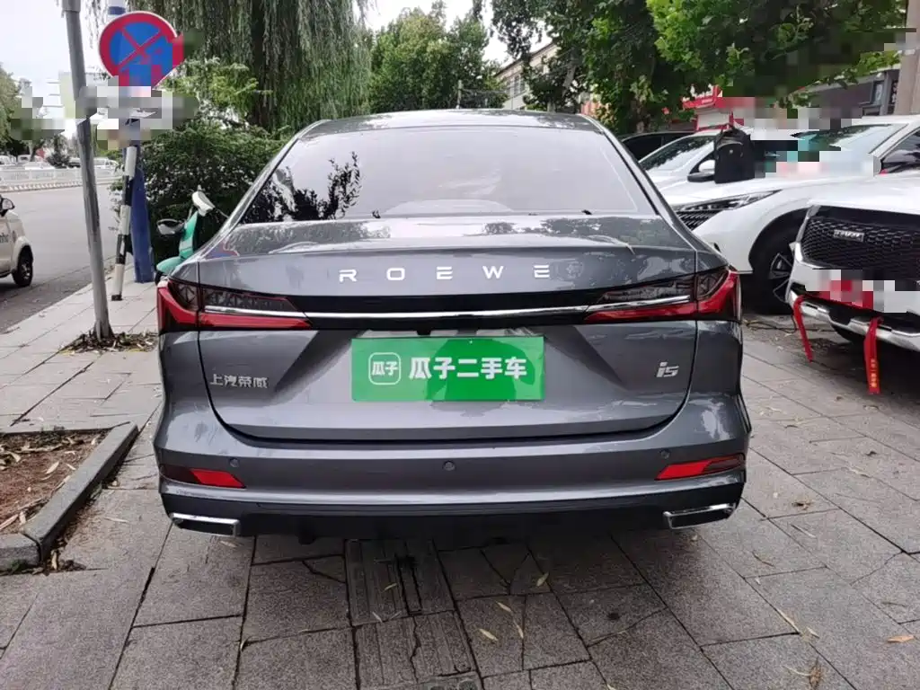 Roewe i5 — фото 6