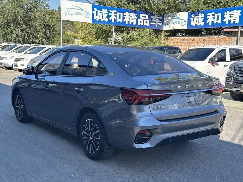 Roewe i5 — фото 7