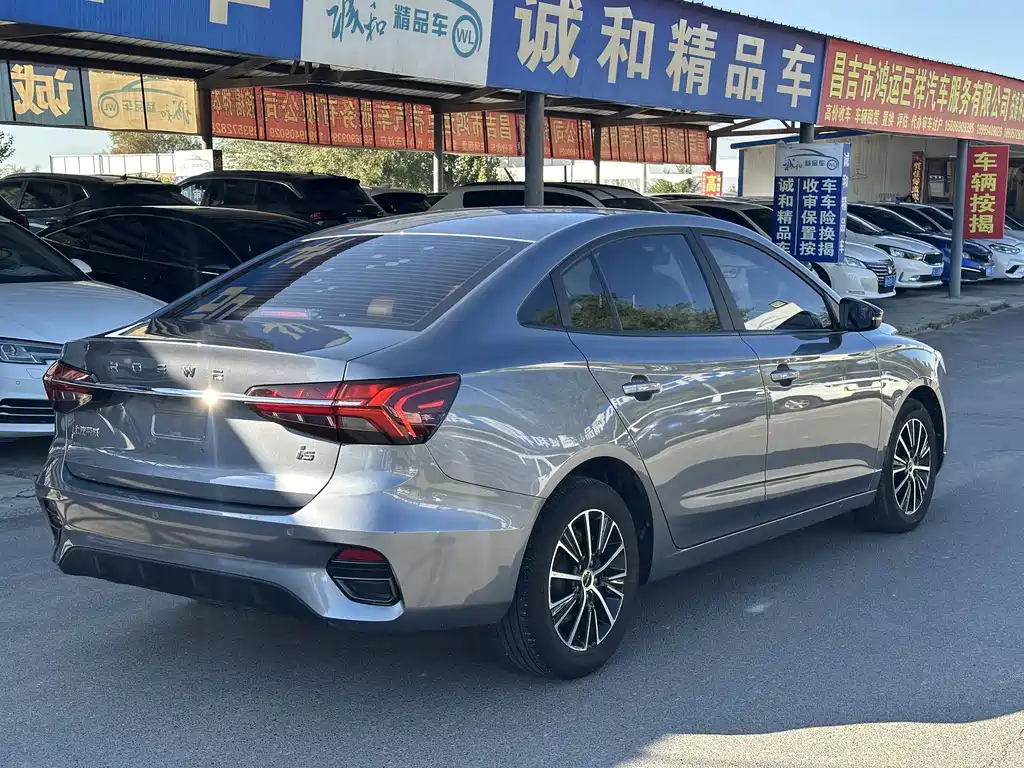 Roewe i5 — фото 9