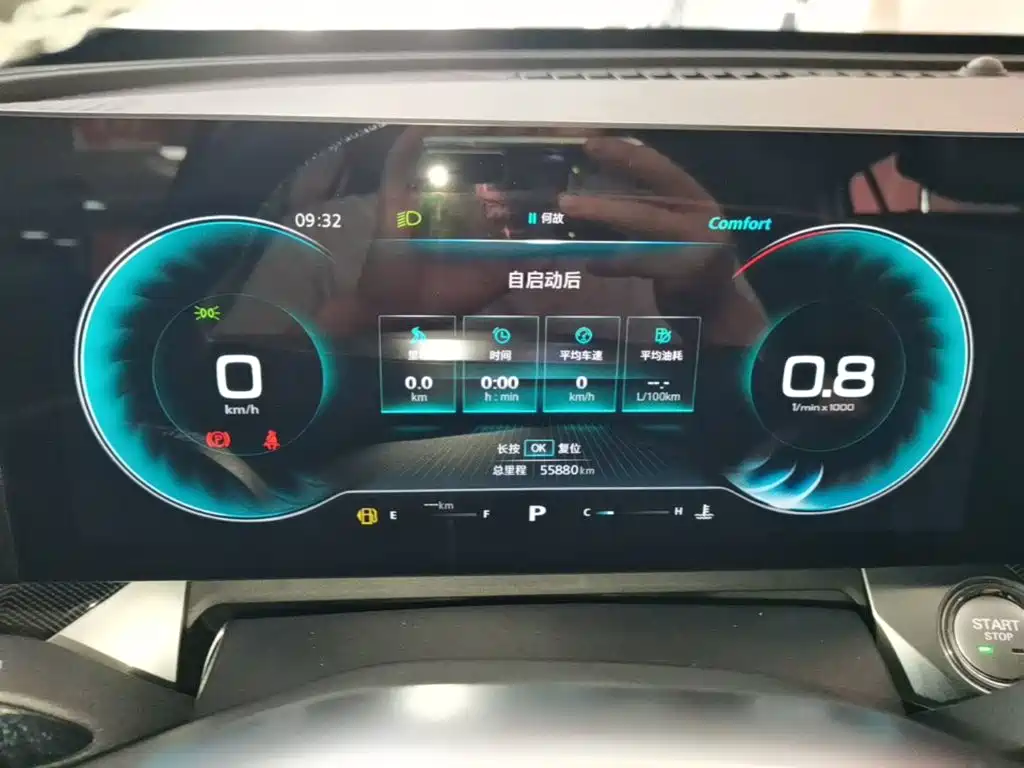 Roewe RX5 MAX — фото 8