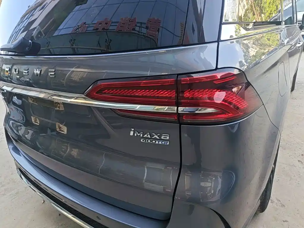 Roewe iMAX8 — фото 8