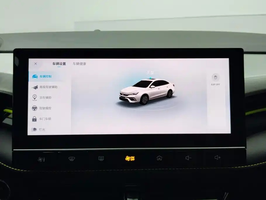 Roewe i5 — фото 13
