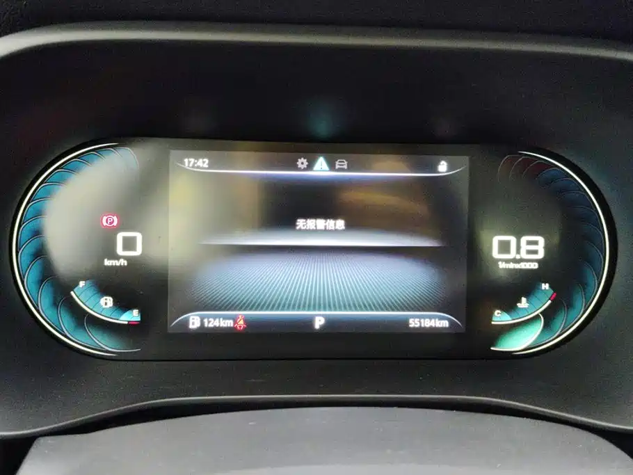 Roewe i5 — фото 14