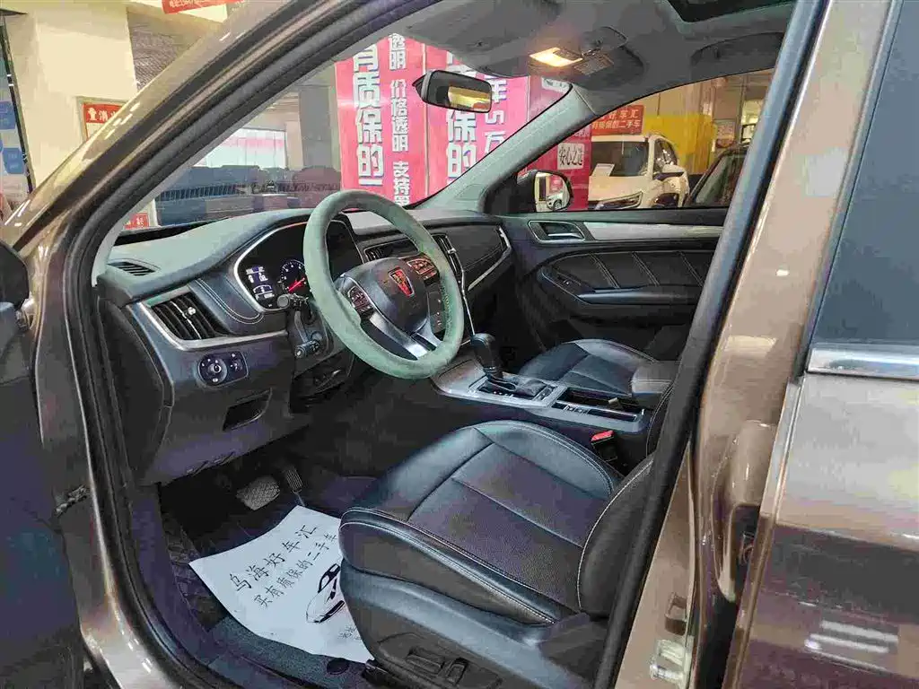 Roewe RX5 — фото 3