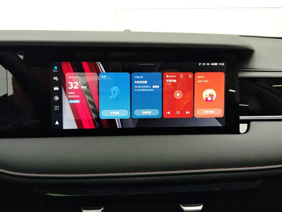 Roewe i5 — фото 13