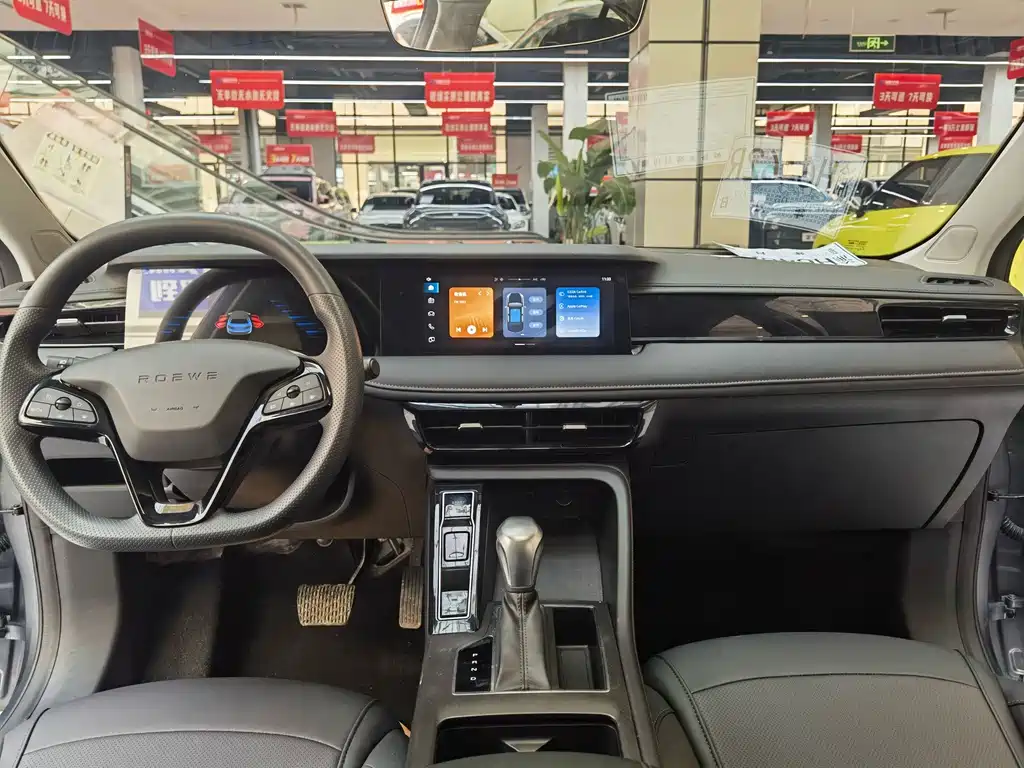 Roewe i5 — фото 13
