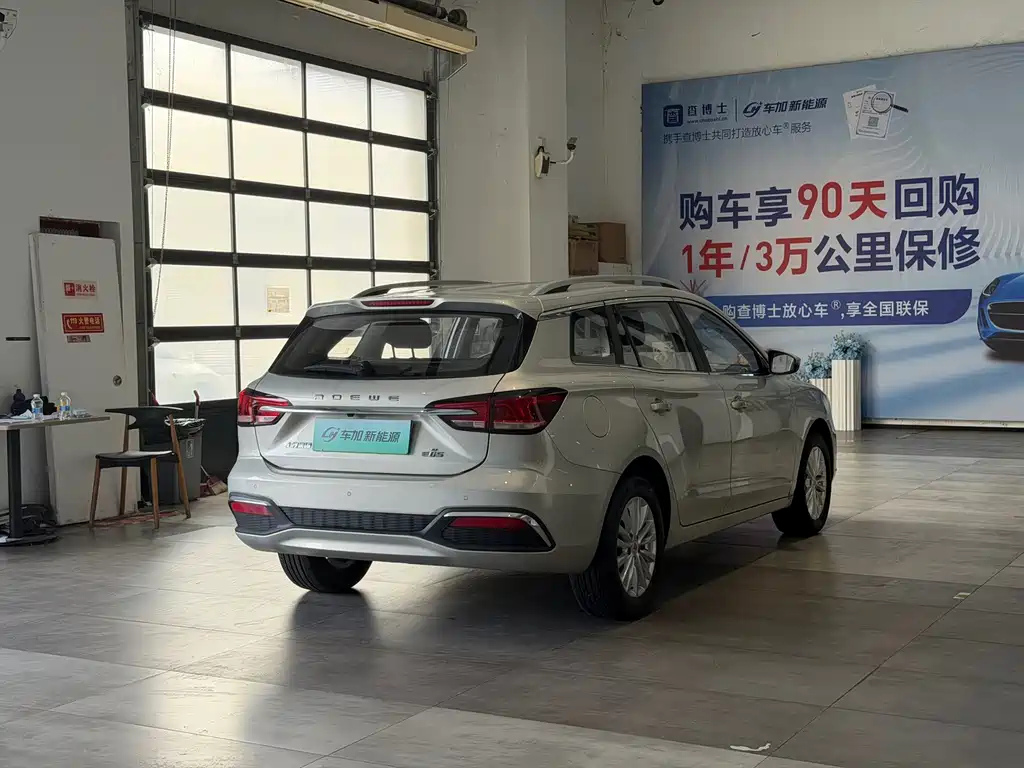 Roewe Ei5 — фото 9