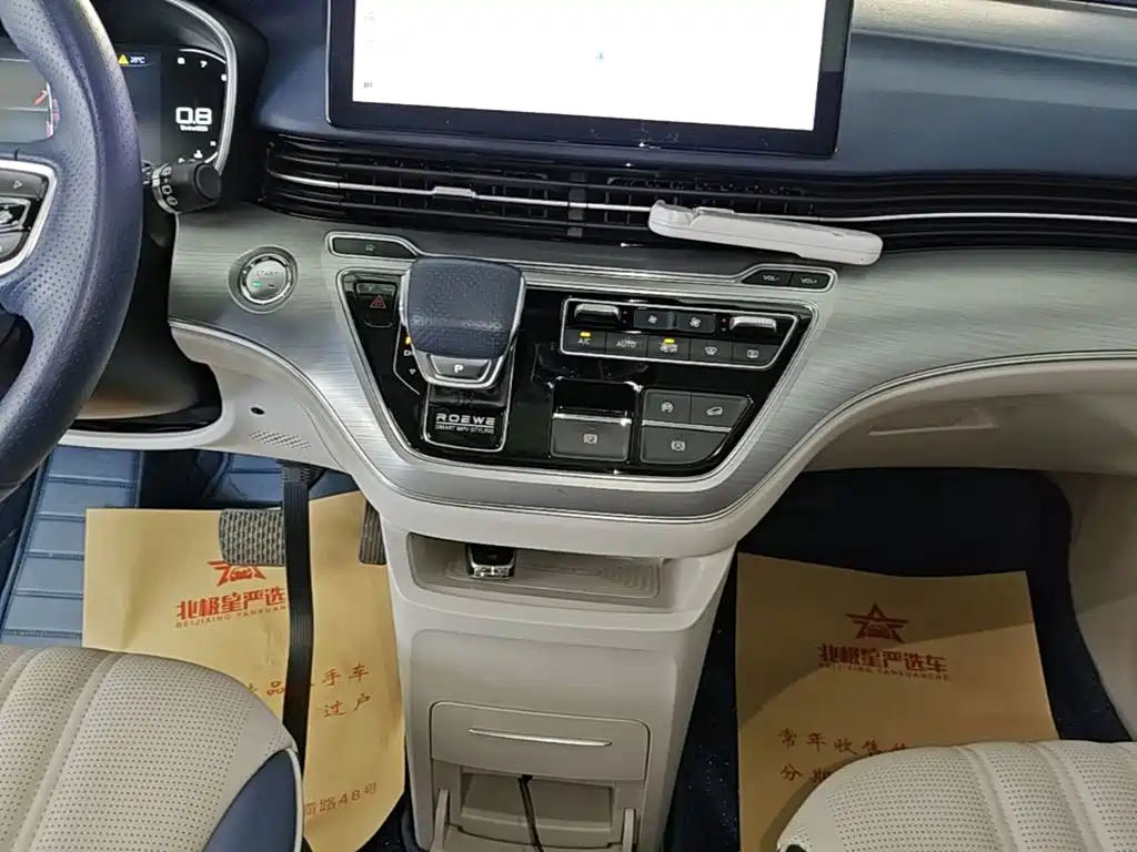 Roewe iMAX8 — фото 14