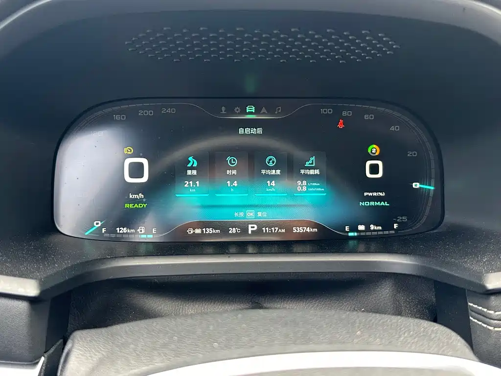 Roewe i6 New Energy — фото 23