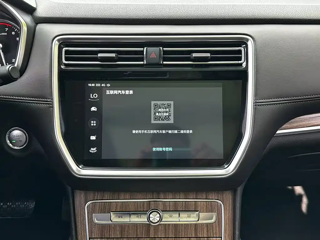 Roewe RX8 — фото 14