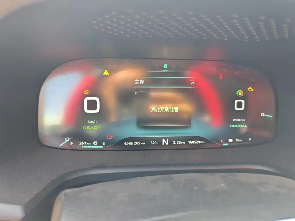 Roewe i6 New Energy — фото 7