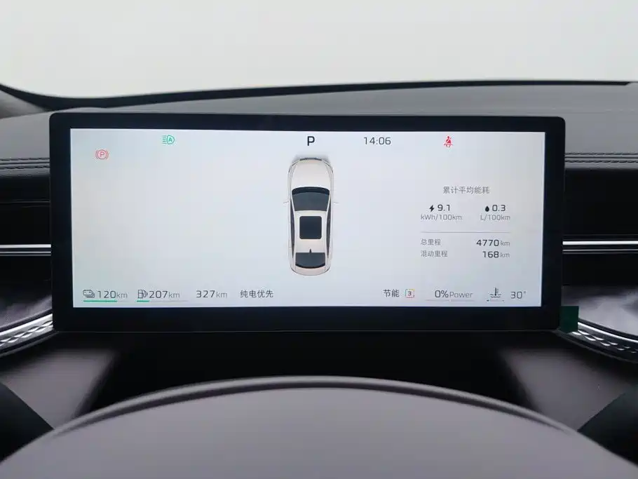 Roewe M7 DMH — фото 14